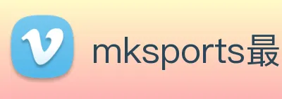 mksports最新消息 logo